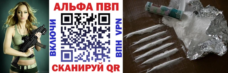 Купить Гашиш  Кокаин  Бутират  Конопля  Меф мяу мяу  Железноводск