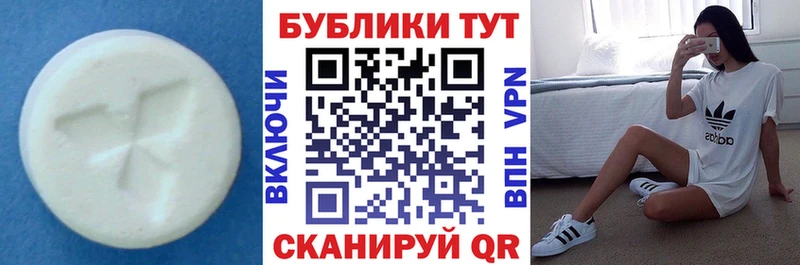 Купить  Железноводск  Экстази VHQ 