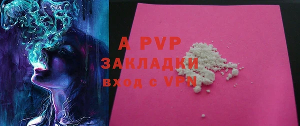 метамфетамин Богородицк