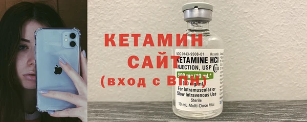 метамфетамин Богородицк