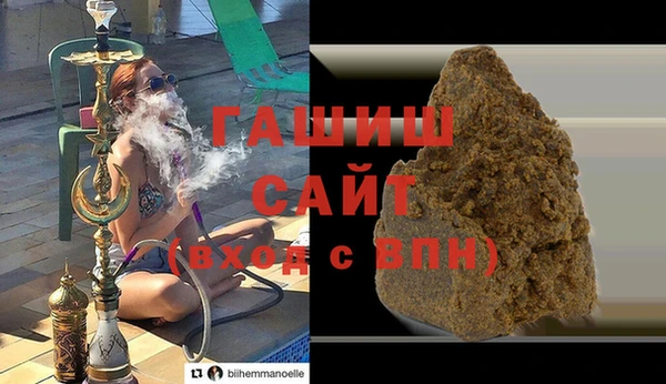 метамфетамин Богородицк