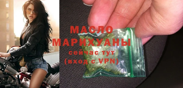 метамфетамин Богородицк