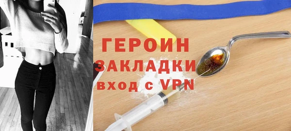метамфетамин Богородицк