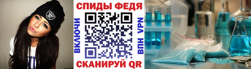 Купить закладки  Железноводск  Первитин витя 