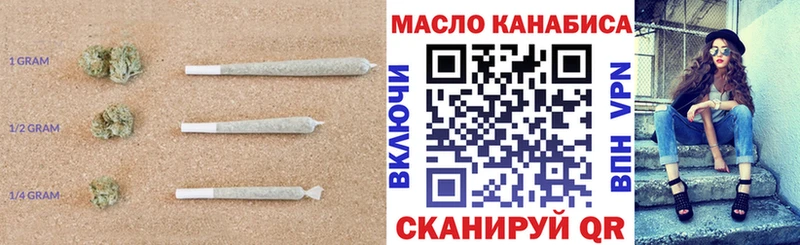 Дистиллят ТГК THC oil  Купить где  Железноводск 